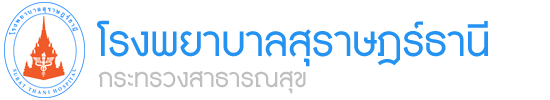 สุราษฎร์