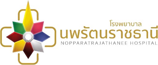 โรงพยาบาลนพรัตนราชธานี