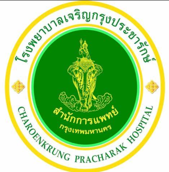 โรงพยาบาลเจริญกรุงประชารักษ์