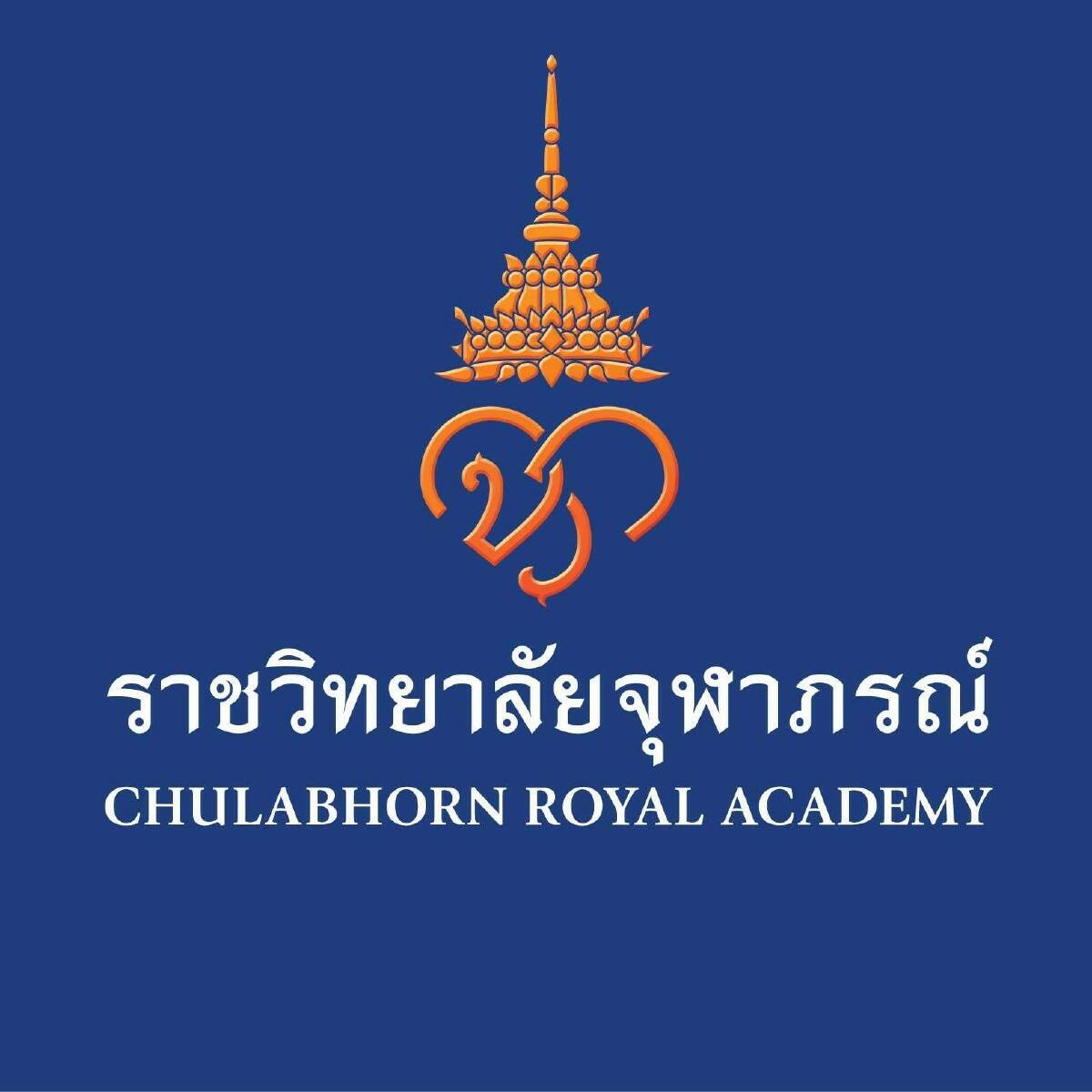 ราชวิทยาลัยจุฬาภรณ์