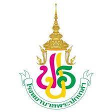 โรงพยาบาลพระปกเกล้าจันทบุรี